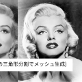 顔モーフィング(2.メッシュ生成(ドロネーの三角形分割))