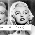 顔モーフィング(3.三角形をワープしてブレンド)