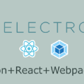 Electron + React + Webpackの導入