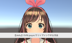 Featured image of post 【Unity】OVRLipsyncでリップシンクする方法